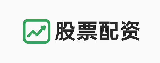 垒富证券